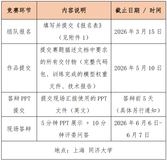 QQ20260311-143133.png